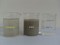 濃縮分離技術(shù)