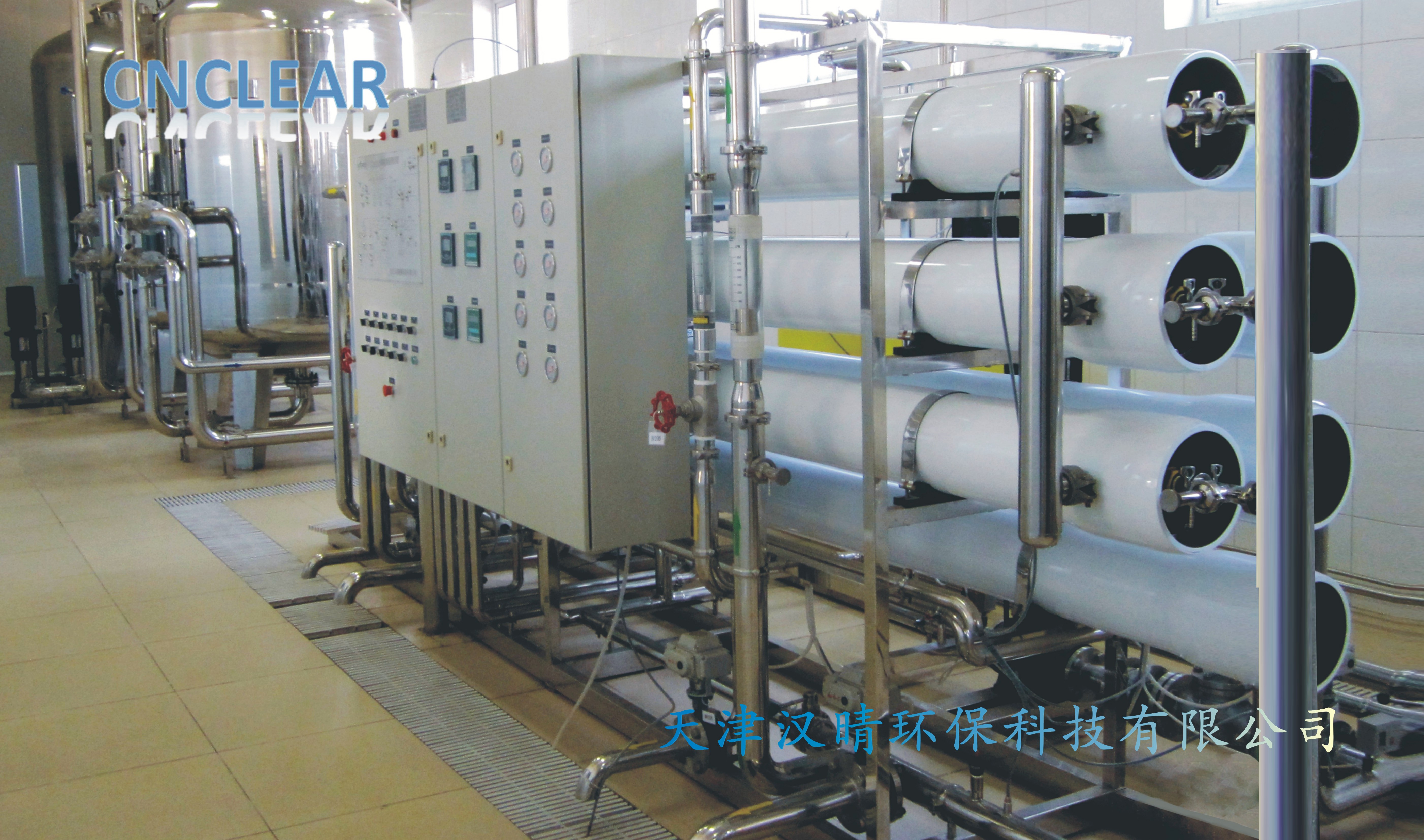 導(dǎo)致反滲透膜脫鹽率過快下降的原因